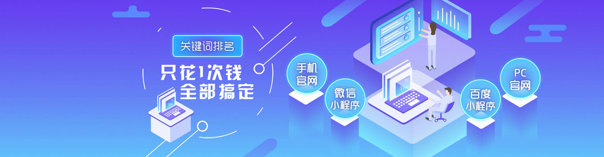 营口sem主管