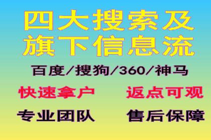 竞价开户推广案例实战心得